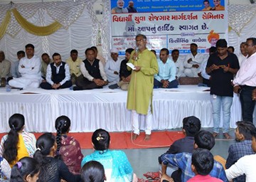 Career Guidance Seminar