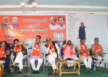 District Executive Meeting