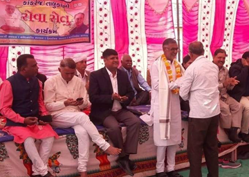 Seva Setu Program