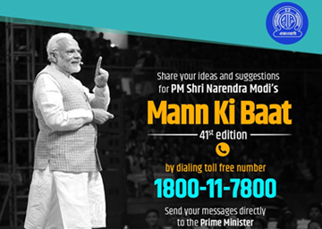 mann ki baat with pm