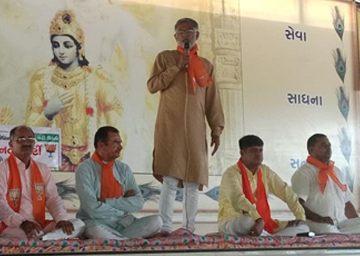 Executive Meeting of BJP